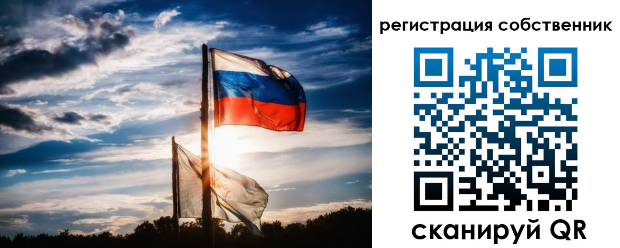 временная регистрация 2025 в Вольске